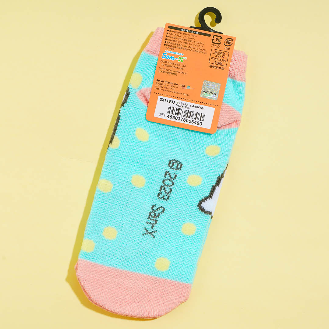 Sumikko Gurashi Sneaker Socks - Shirokuma & Furoshiki