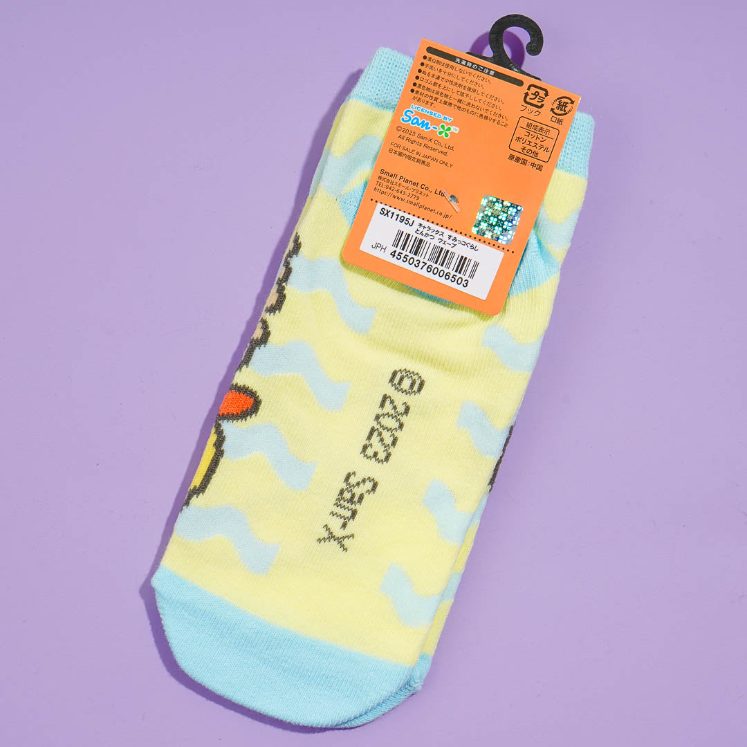 Sumikko Gurashi Sneaker Socks - Tonkatsu & Ebi