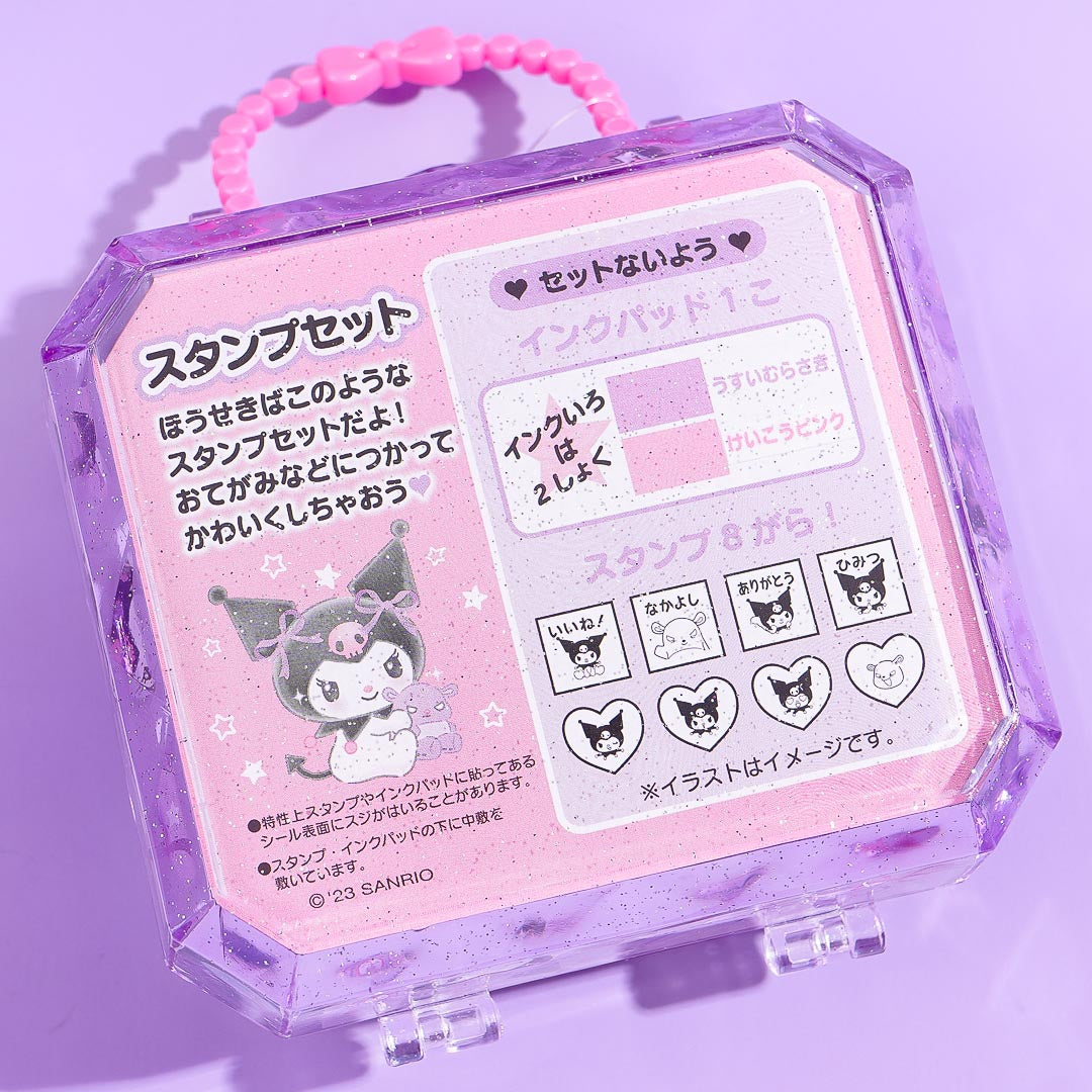 Kuromi Sparkling Jewel Stamp Set
