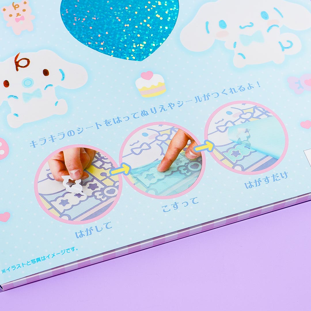 Cinnamoroll & Friends Sticker Art Set