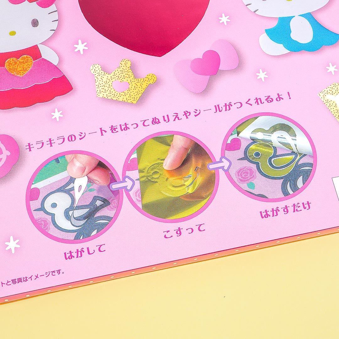 Hello Kitty Sticker Art Set