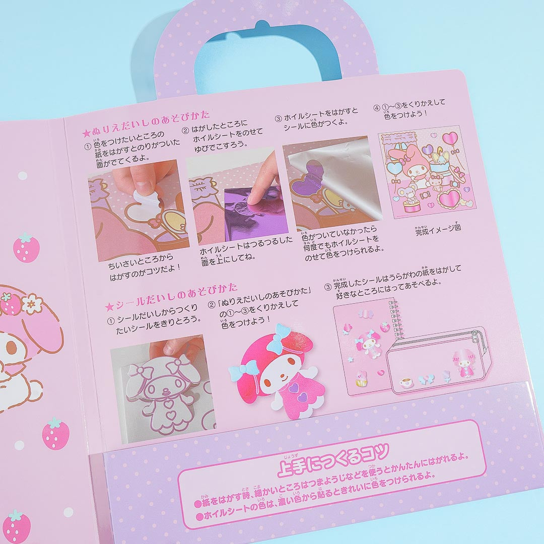 My Melody & My Sweet Piano Sticker Art Set