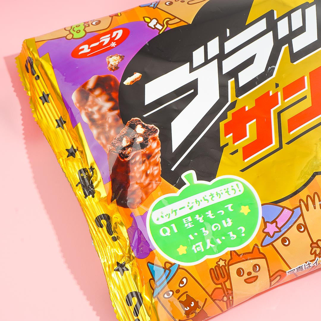Black Thunder Halloween Mini Bars Pack - 15 pcs