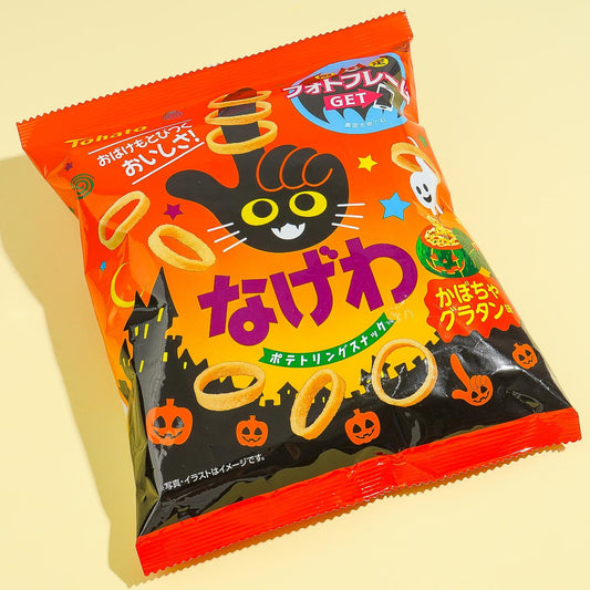Poteco Halloween Potato Ring Snacks - Pumpkin Gratin