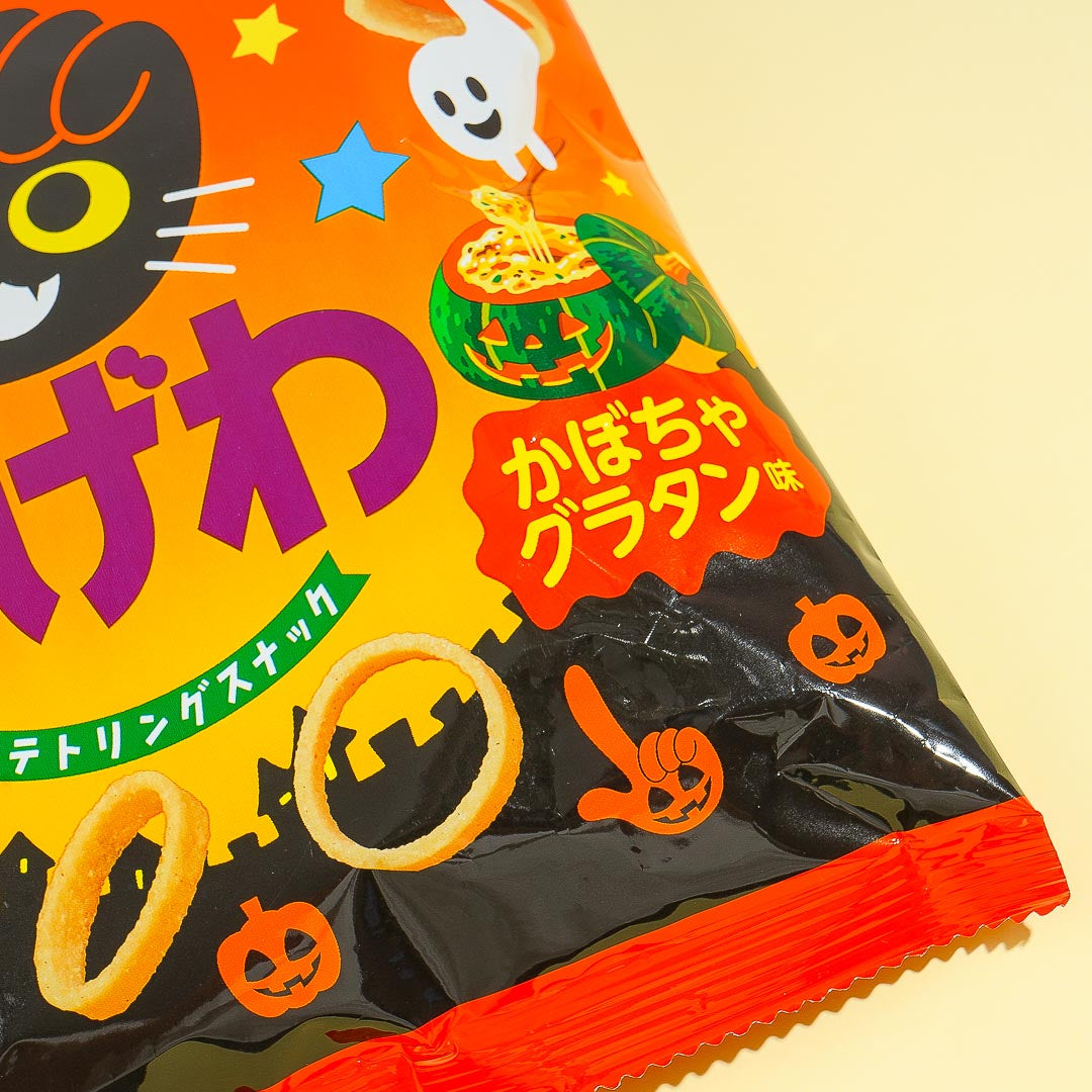 Poteco Halloween Potato Ring Snacks - Pumpkin Gratin