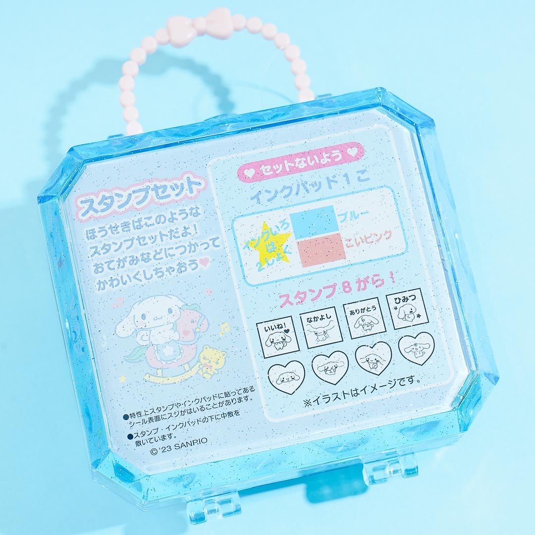 Cinnamoroll Sparkling Jewel Stamp Set