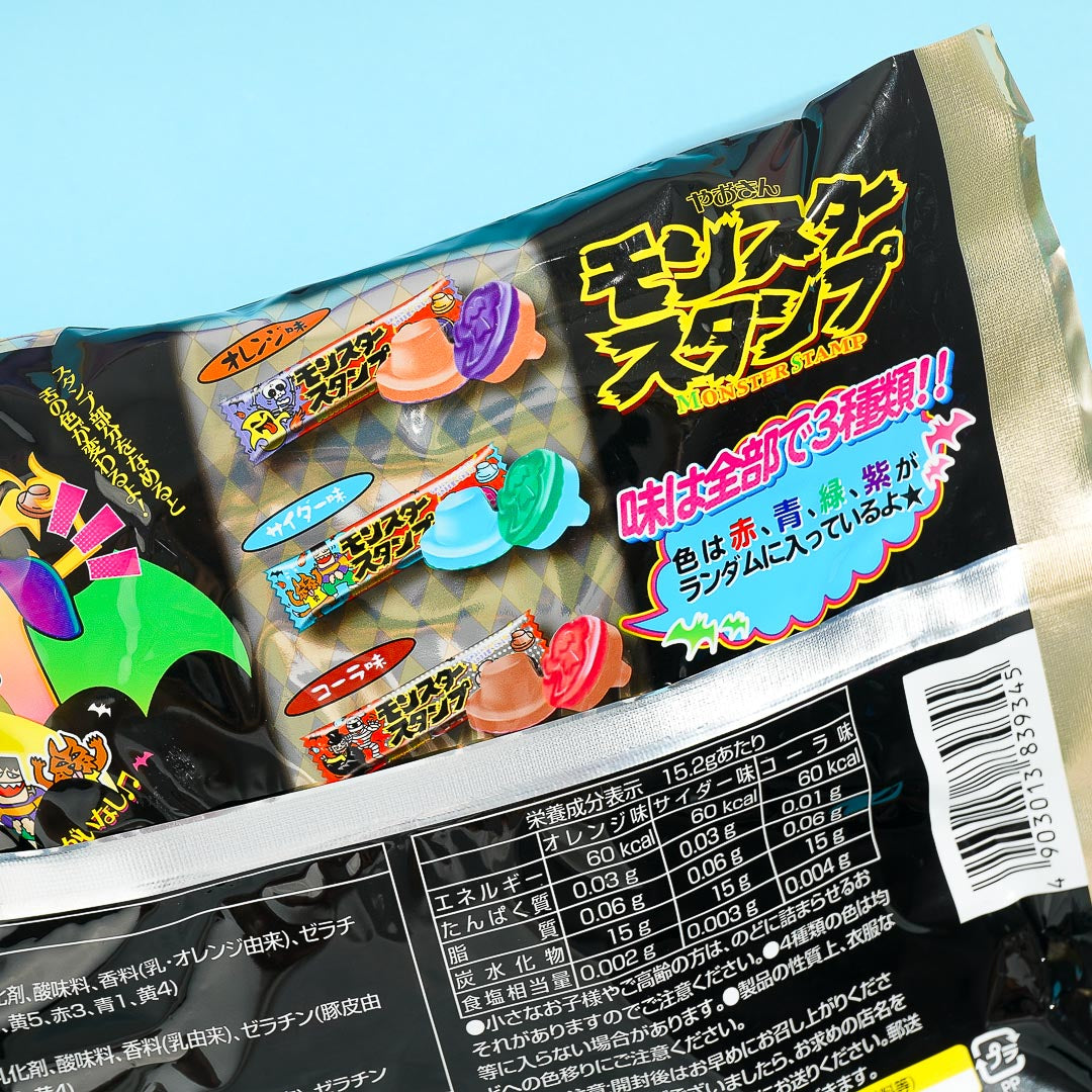 Yaokin Monster Stamp Party Pack