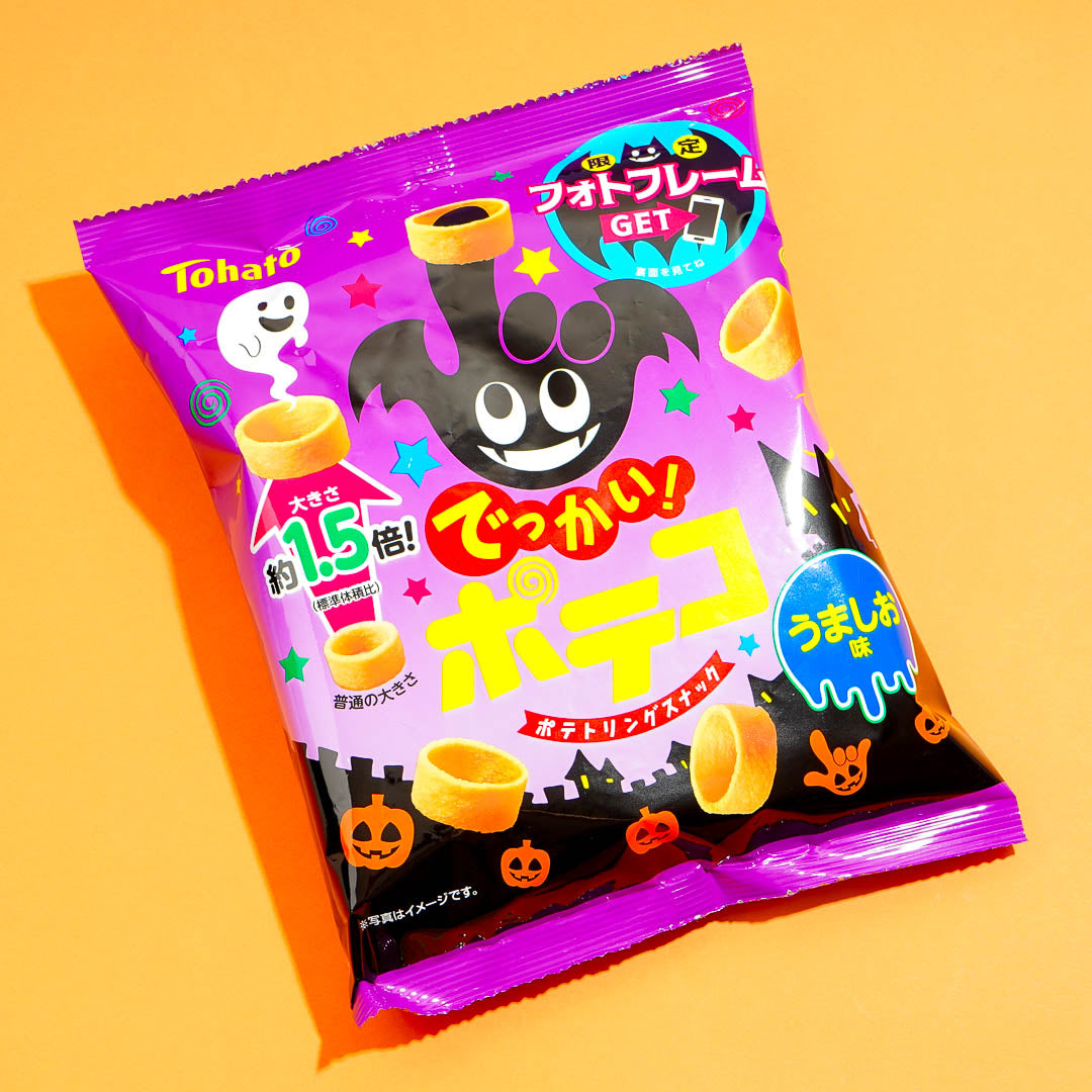 Poteco Halloween Potato Ring Snacks Large Pack - Umashio