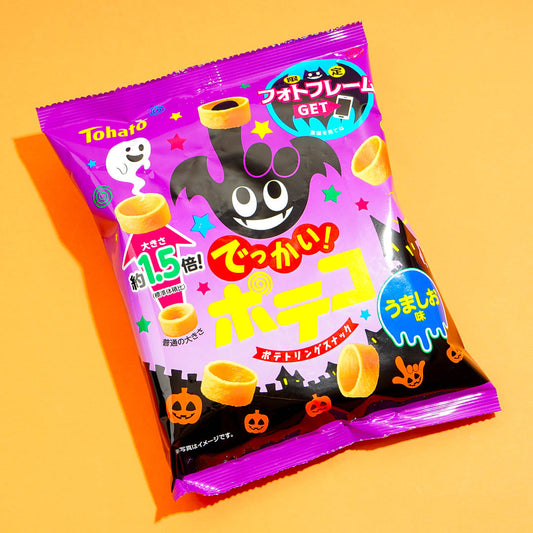 Poteco Halloween Potato Ring Snacks Large Pack - Umashio