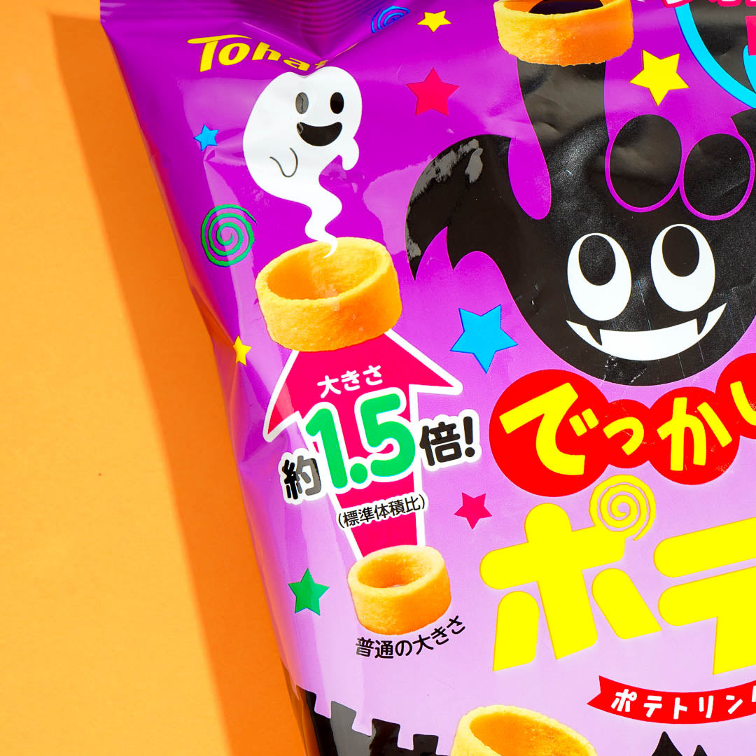 Poteco Halloween Potato Ring Snacks Large Pack - Umashio