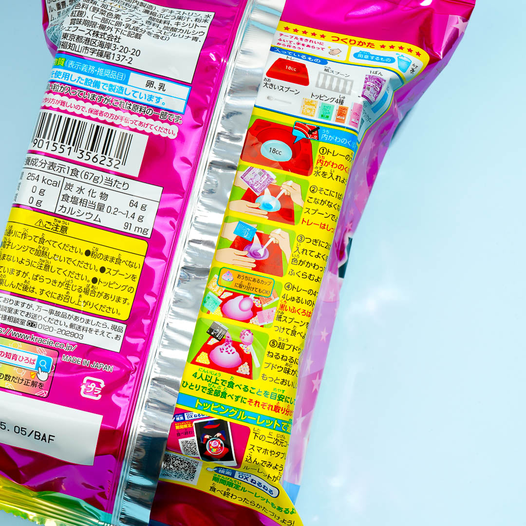 Kracie DX Nerunerunerune DIY Candy - Grape