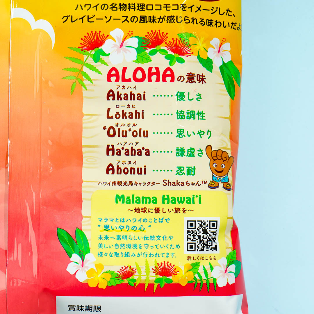 Poteco Potato Ring Snacks - Hawaiian Loco Moco