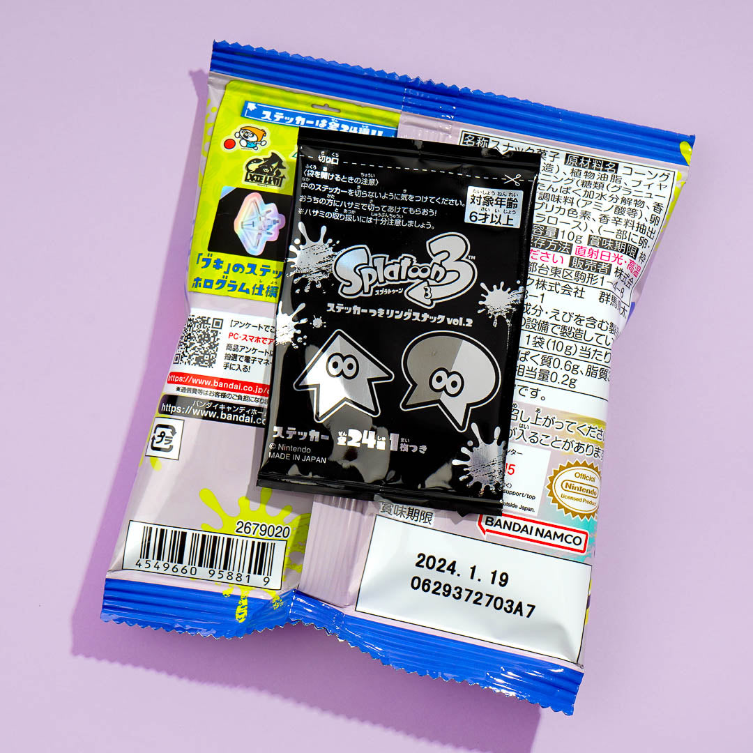 Splatoon 3 Ring Snack With Sticker