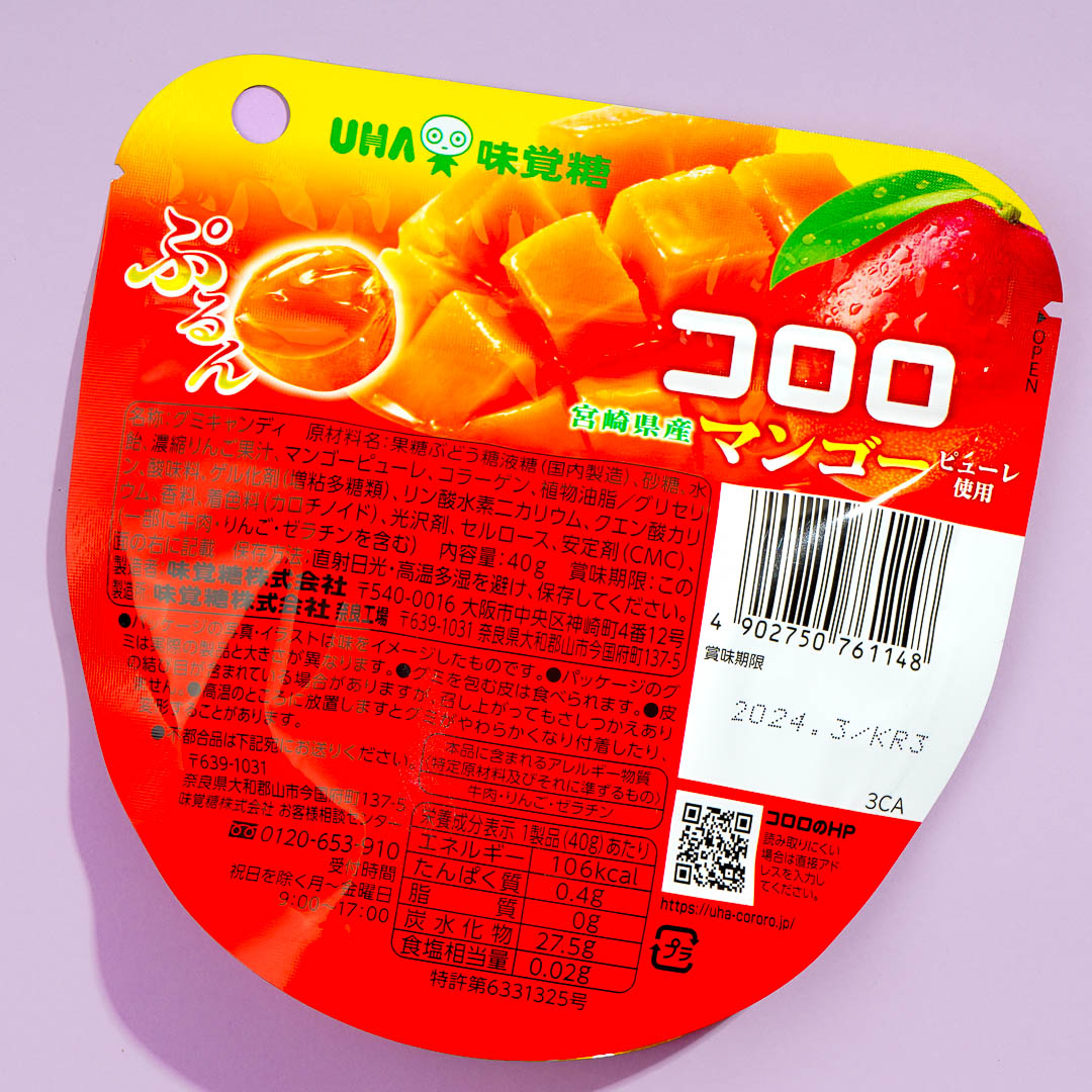 Kororo Fruit Juice Gummy - Mango