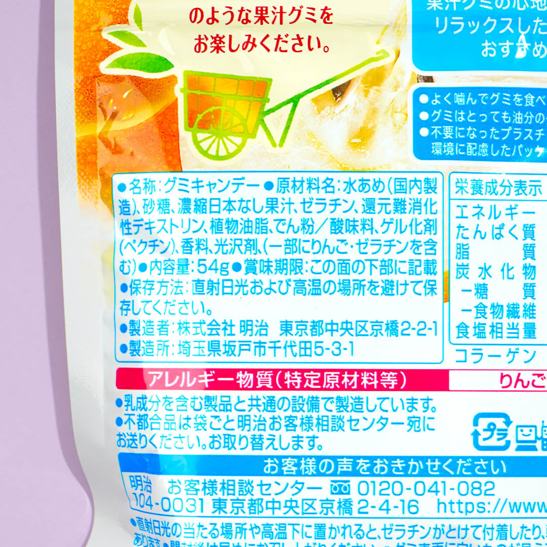 Meiji Kajyu Gummies - Nashi Pear