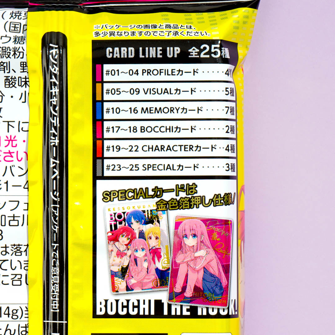 Boochi The Rock Wafer With Card