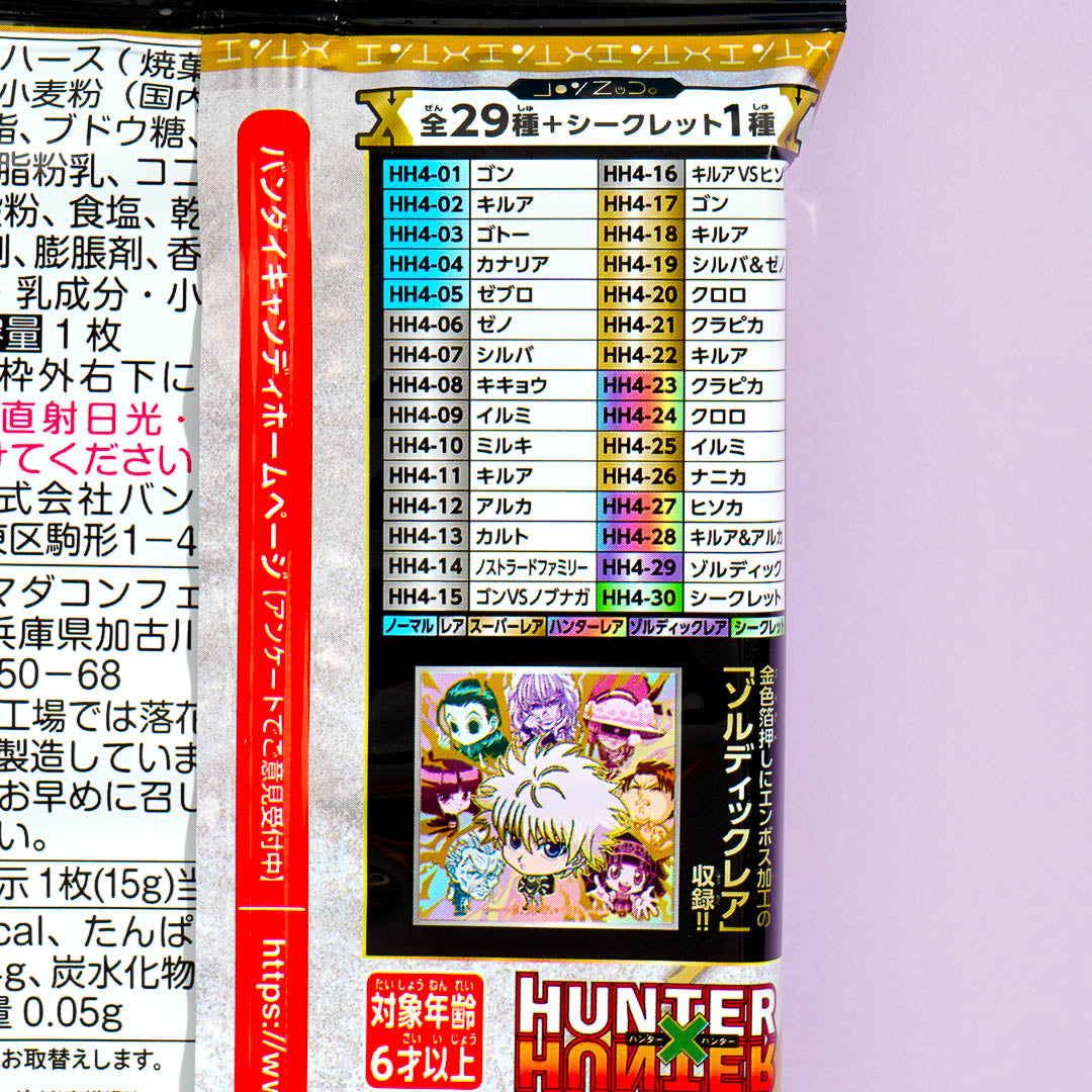 Hunter x Hunter Niformation Sticker With Wafer Vol. 4