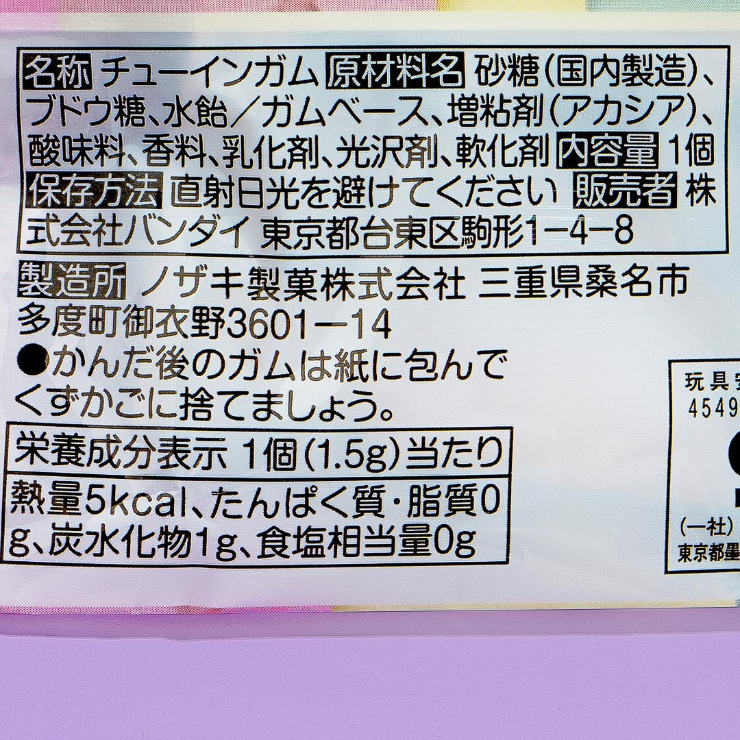 Chiikawa Character Clip Collectible With Gum