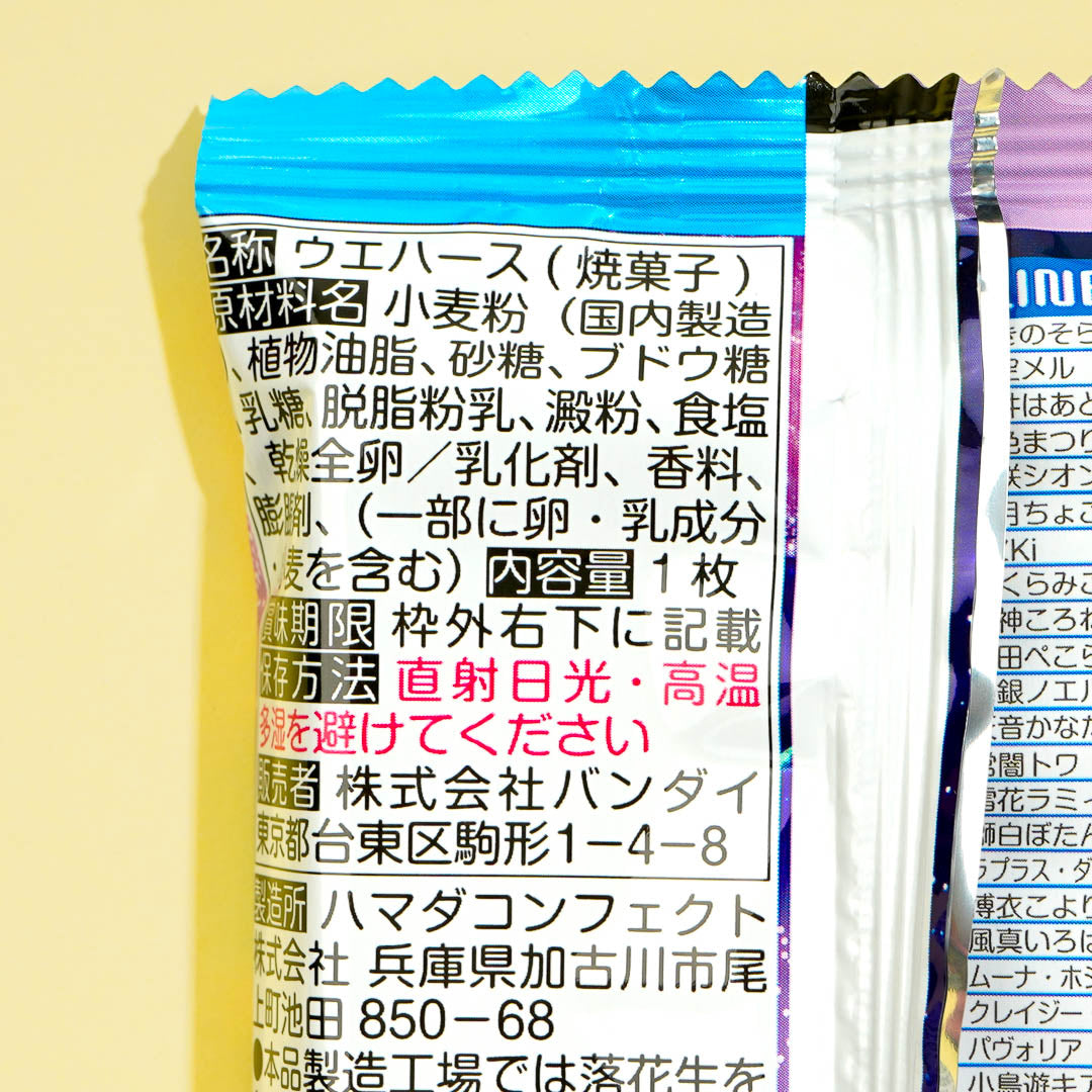 Hololive Cream Wafer With Collectible Card