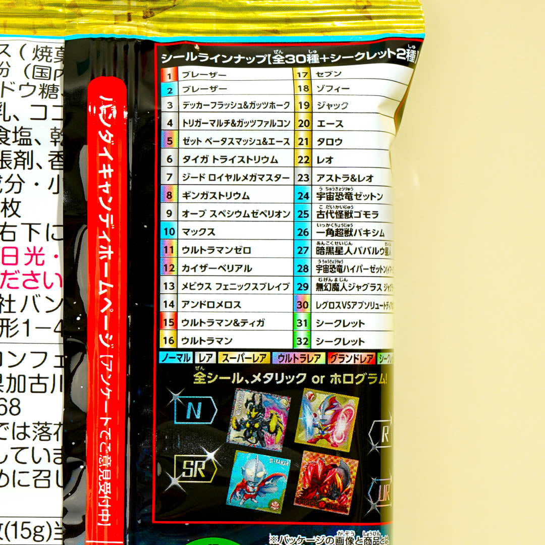 Ultraman Cocoa Wafer With Collectible Sticker