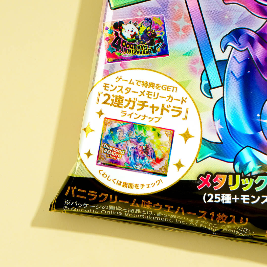 Puzzle & Dragons Wafer With Collectible Card