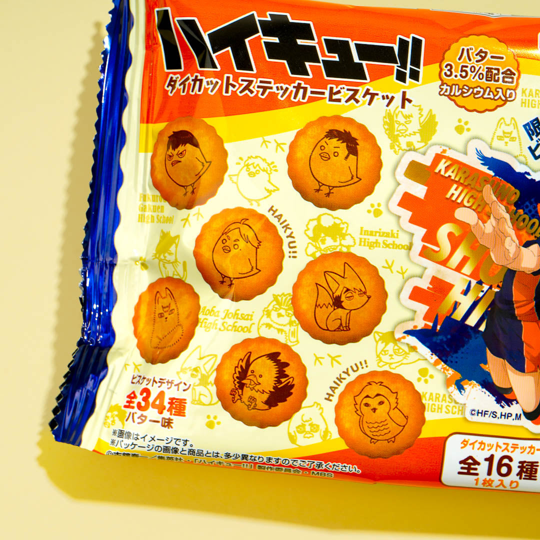 Haikyu!! Printed Biscuits With Sticker