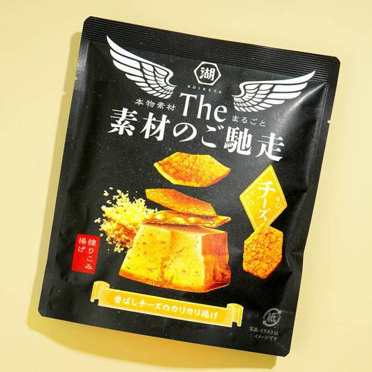Koikeya Feast Chips - Cheese