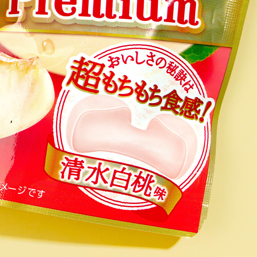 Hi-Chew Premium Chewy Candy Pack - Shimizu White Peach