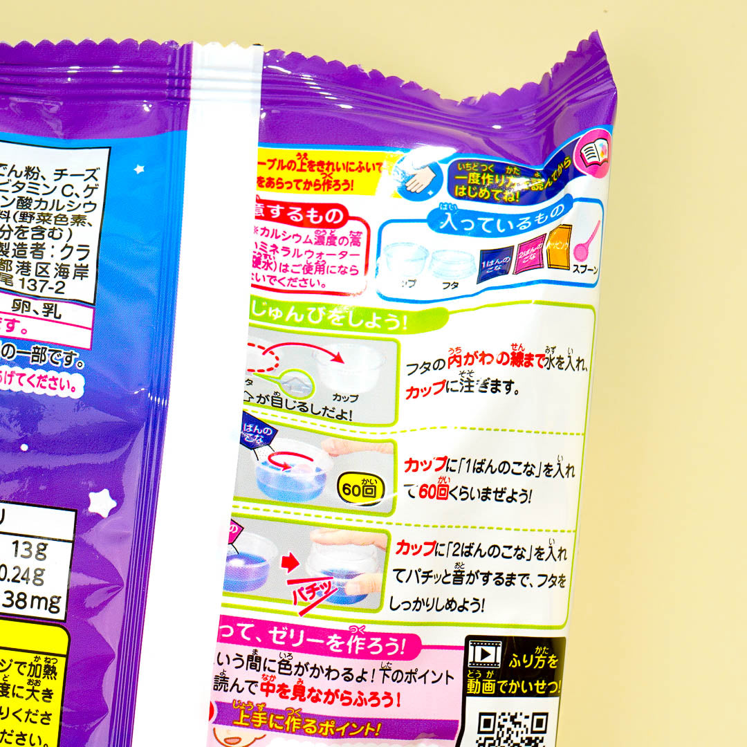 Kracie Magic Jelly DIY Candy Kit