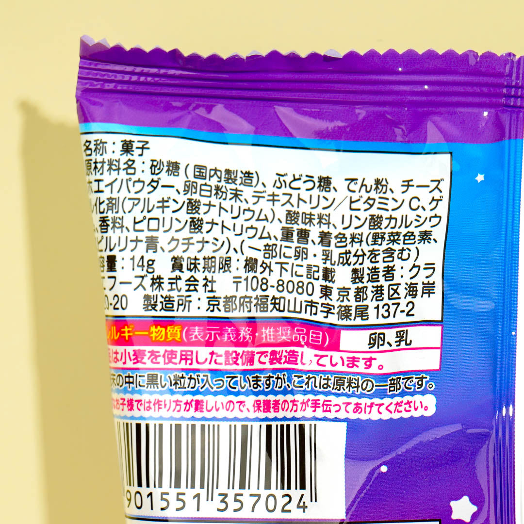 Kracie Magic Jelly DIY Candy Kit