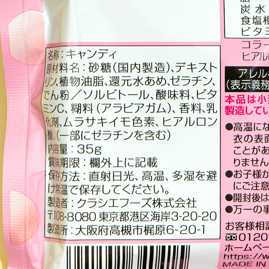 Kracie Fuwarinka Chewy Candy - Rose with Collagen