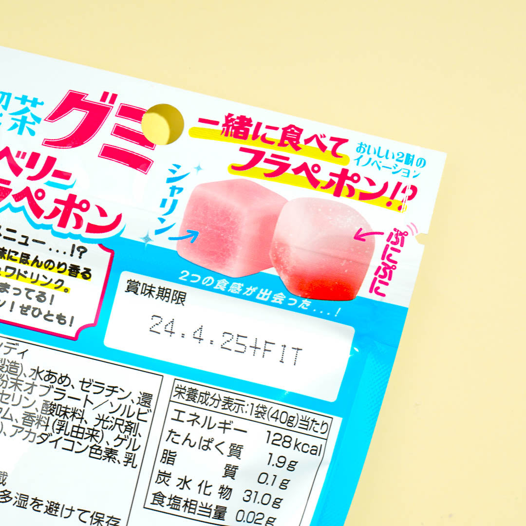Heisei Strawberry Frappe Gummy