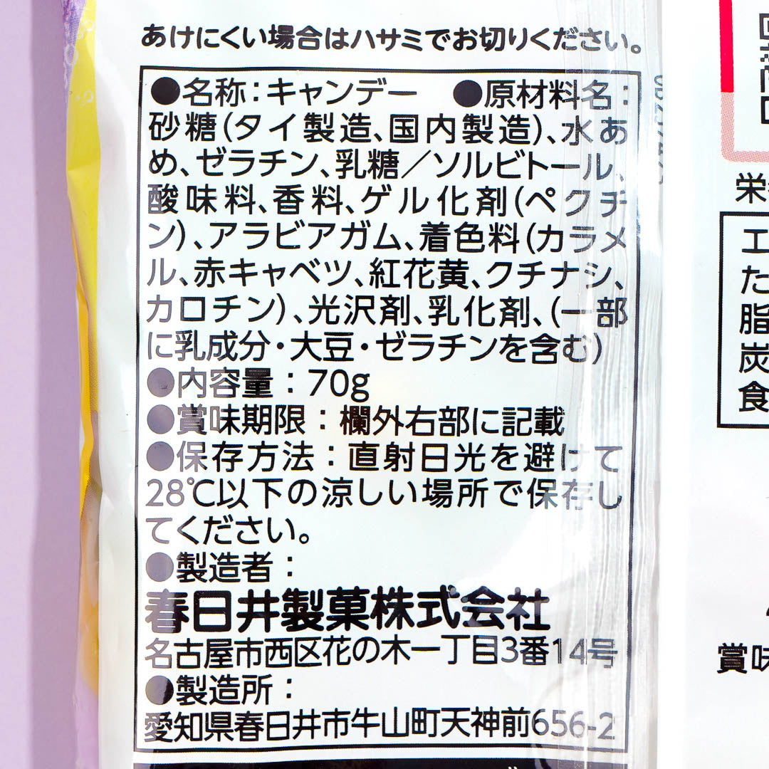 Kasugai Tsubu Gummy Candy - Sour Soda