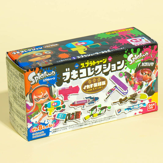 Splatoon Weapon Figure With Gum