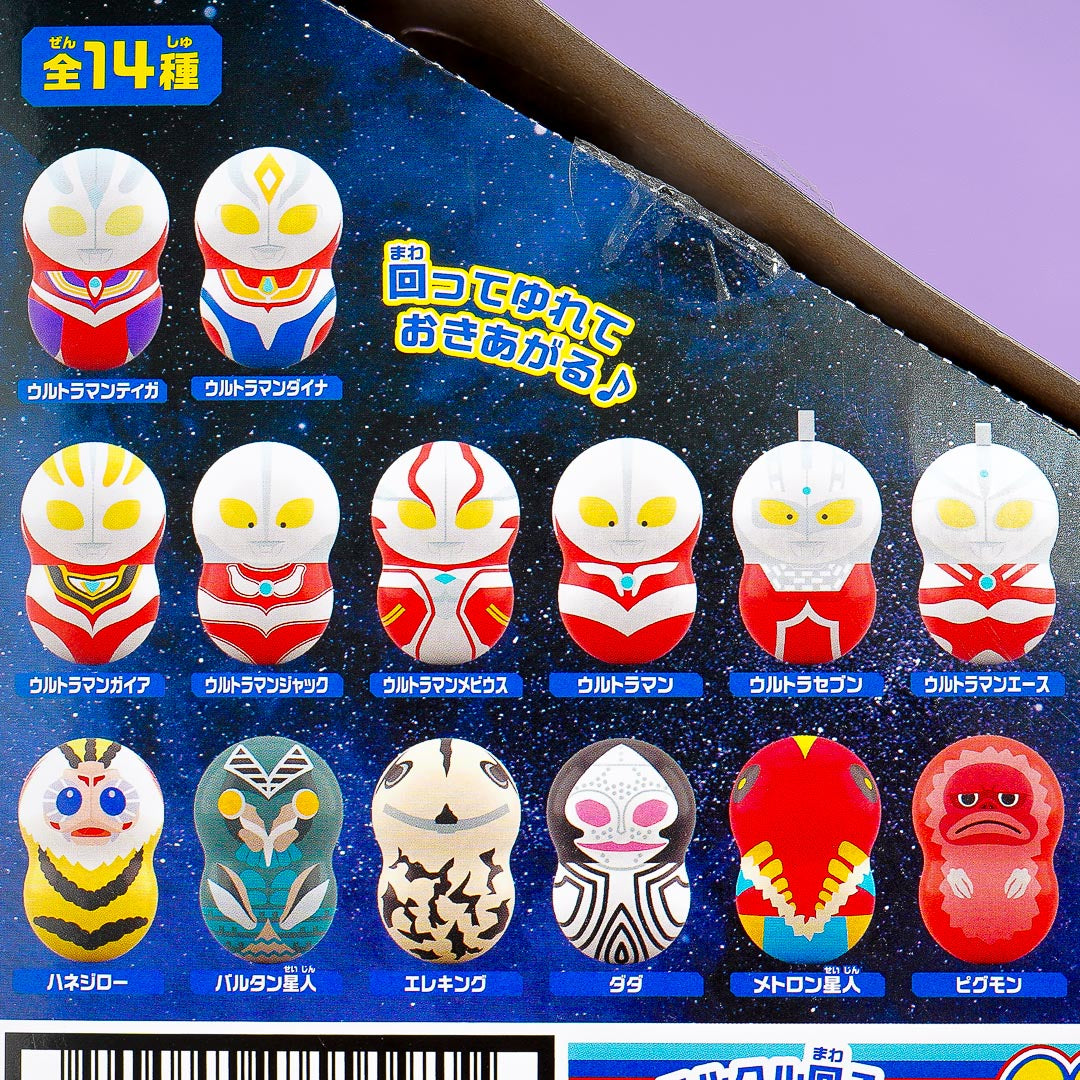 COO'NUTS Ultraman With Gum