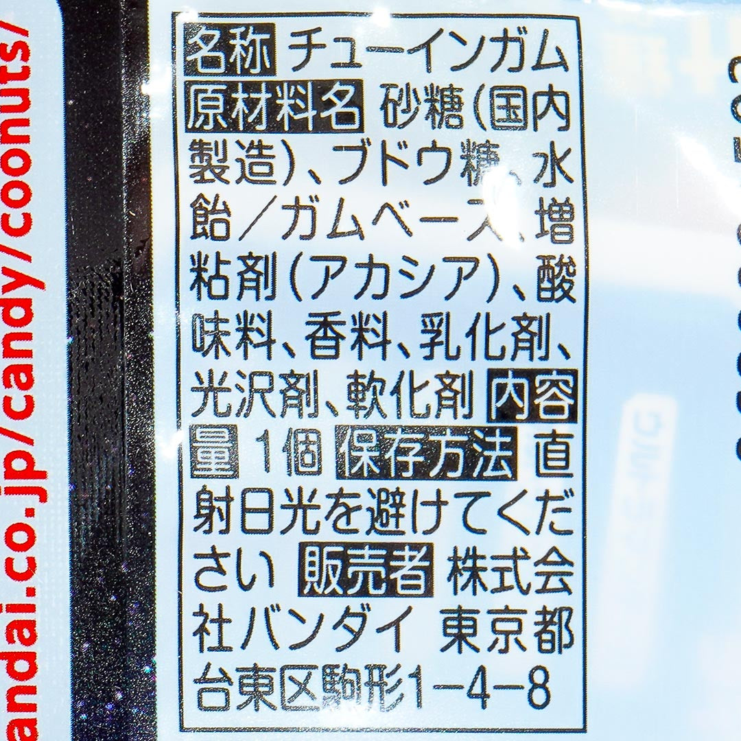 COO'NUTS Ultraman With Gum