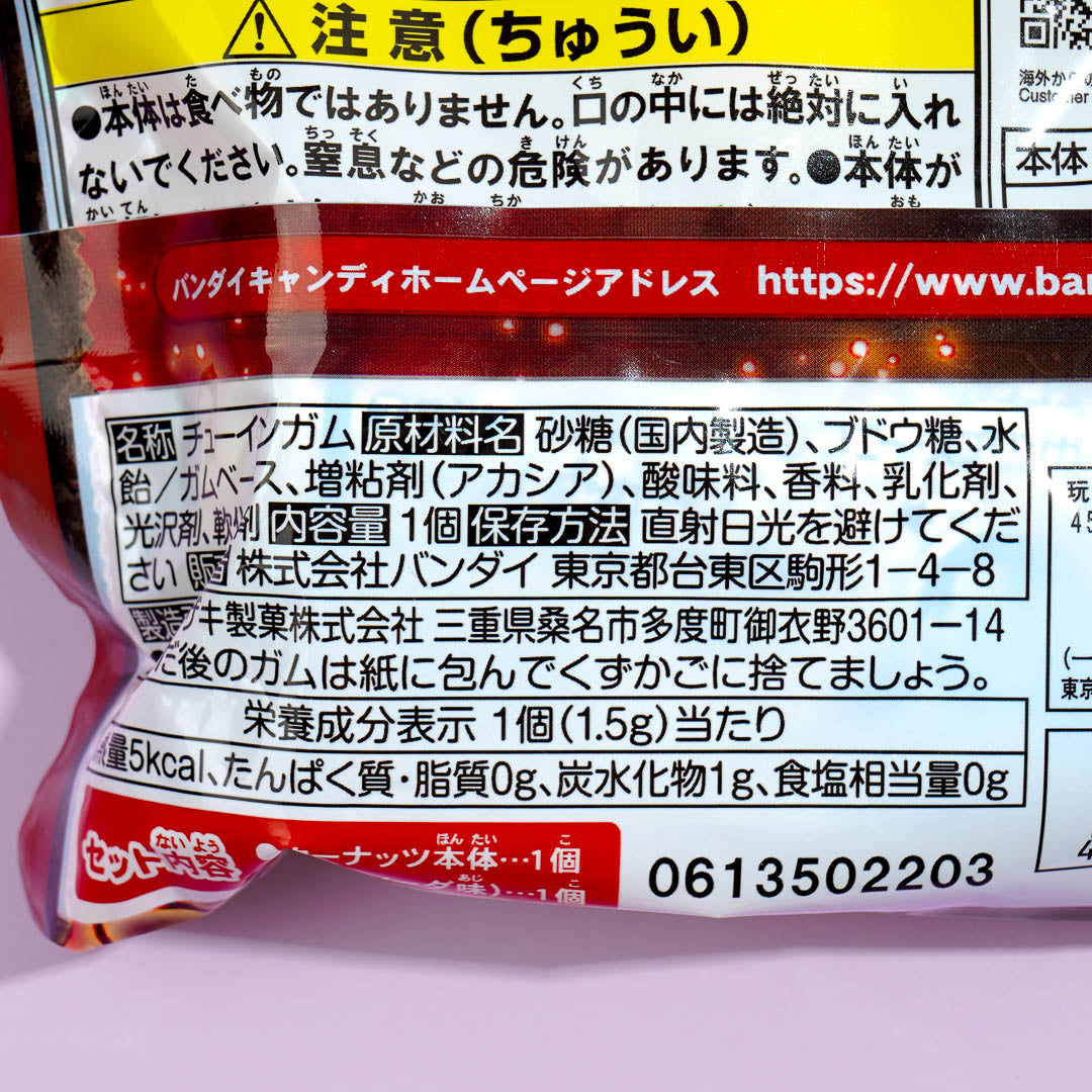 COO'NUTS Attack on Titan With Gum
