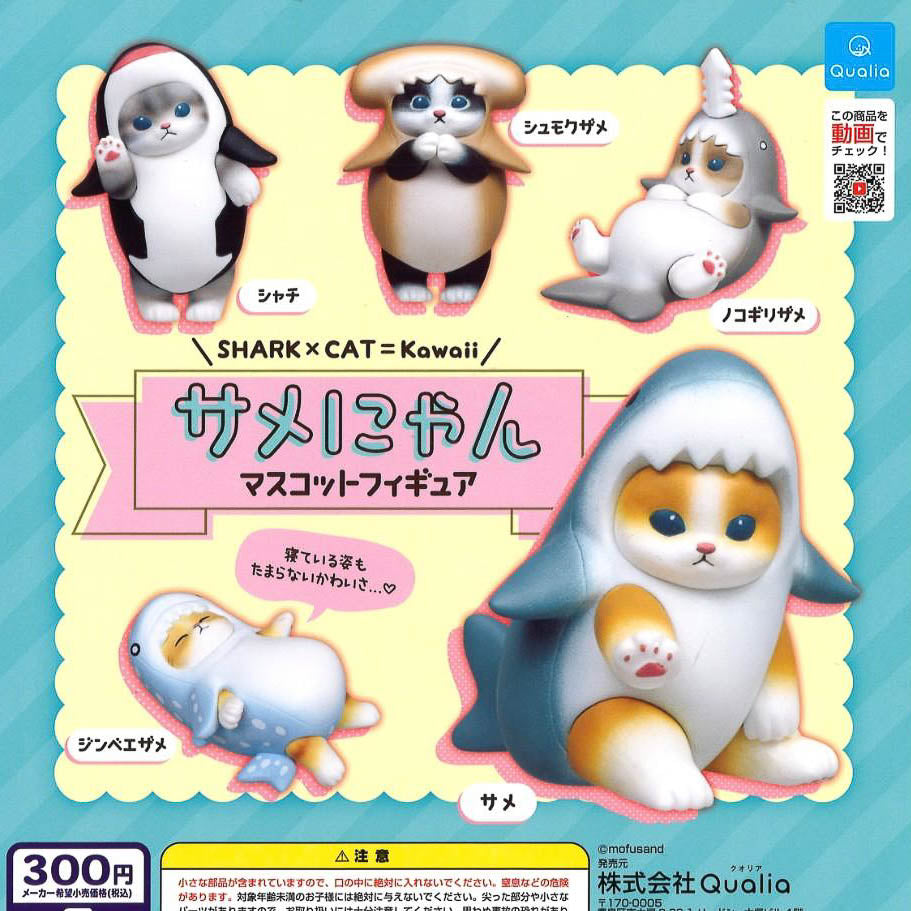 Mofusand Shark Cat Figure Gachapon