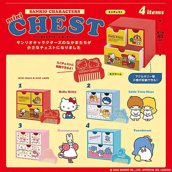 Sanrio Characters Mini Chest Gachapon