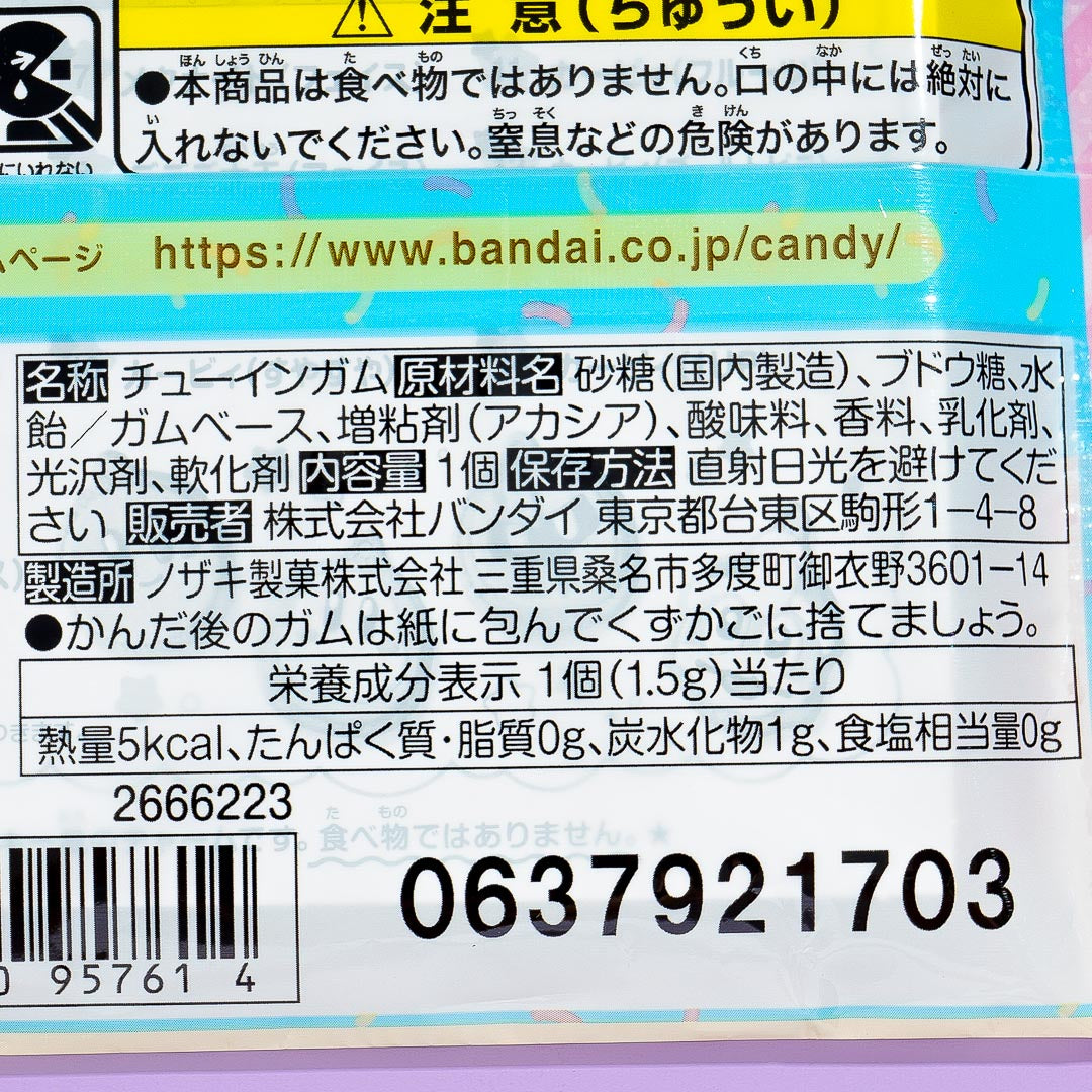 Kirby Dream Land Cookie Charm Collectible With Gum