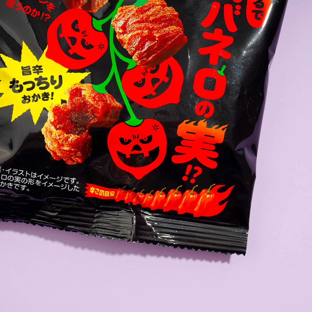 Tohato Tyrant Habanero Fruit!? Rice Crackers