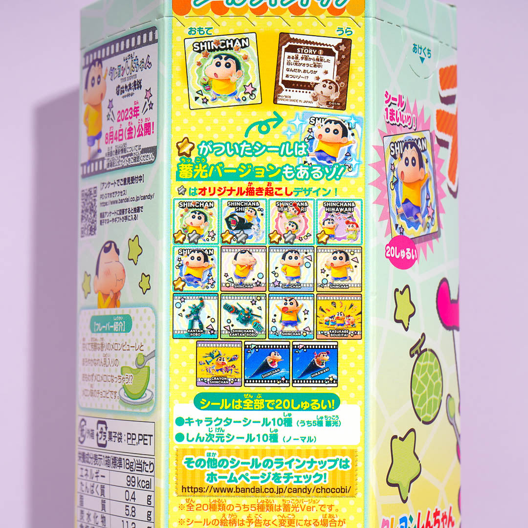 Crayon Shin-Chan Chocobi Corn Snacks - Melon