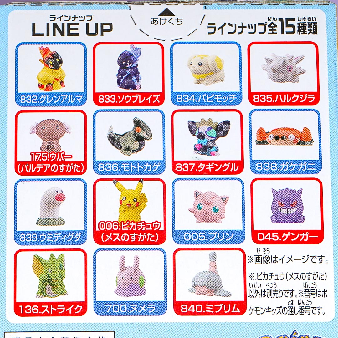 Pokemon Kids Figure Collectible With Gum