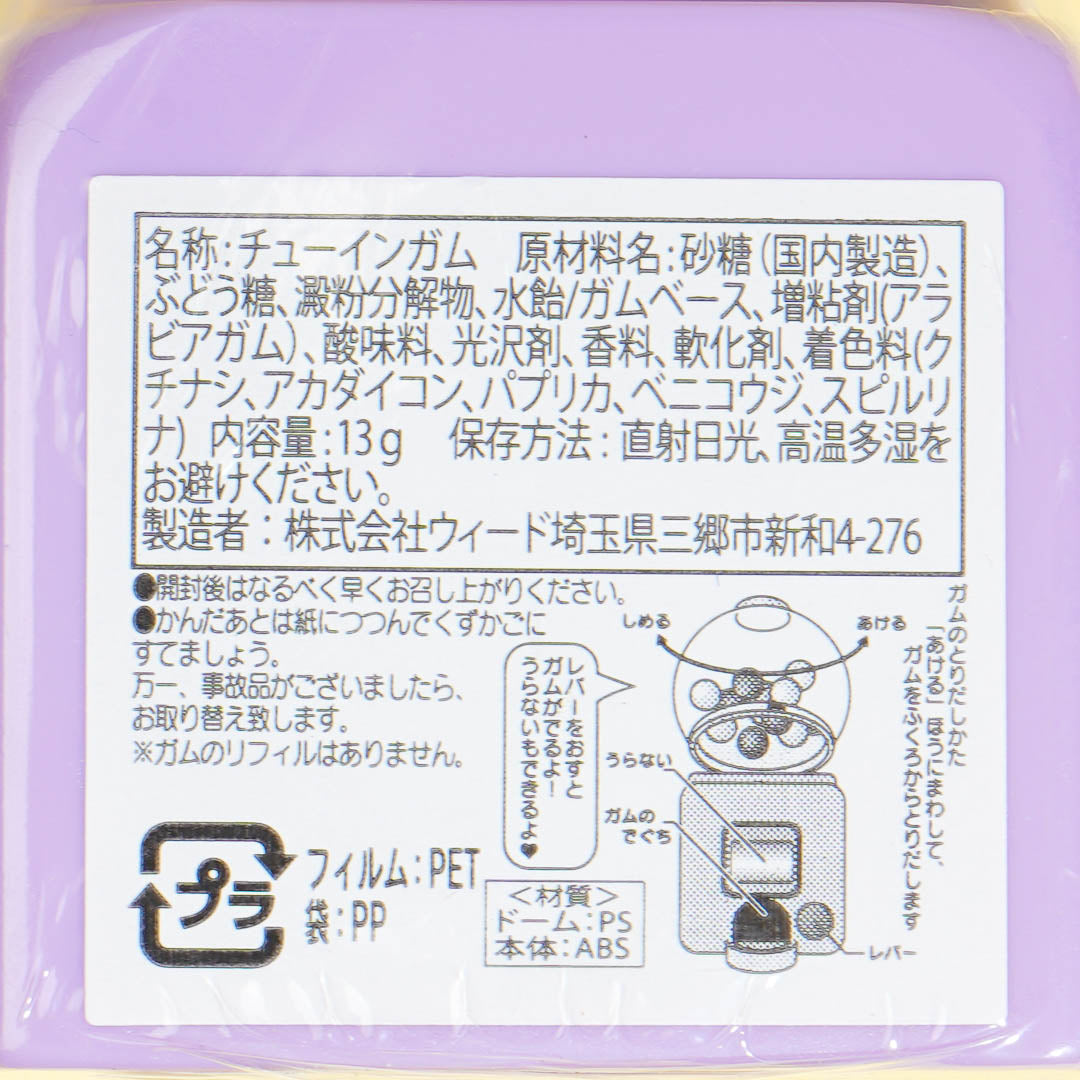 Bonbonribbon Mini Gumball Machine