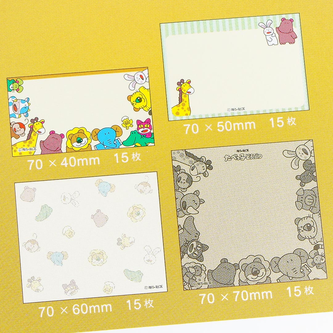 Tabekko Animal Tack Memo Sticky Notes Set