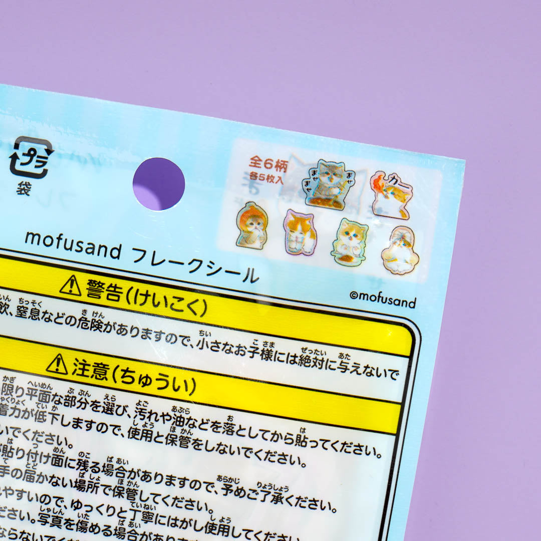 Mofusand Spicy Food Sticker Flakes