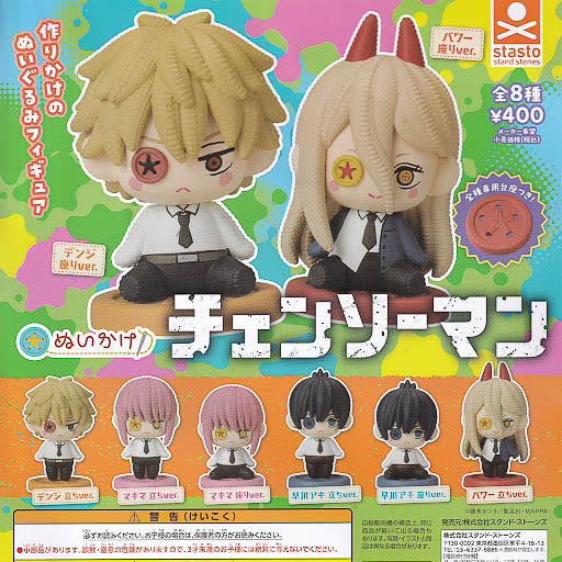 Chainsaw Man Button Eye Gachapon