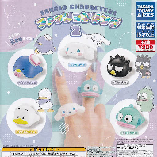 Sanrio Characters Fashion Ring Gachapon