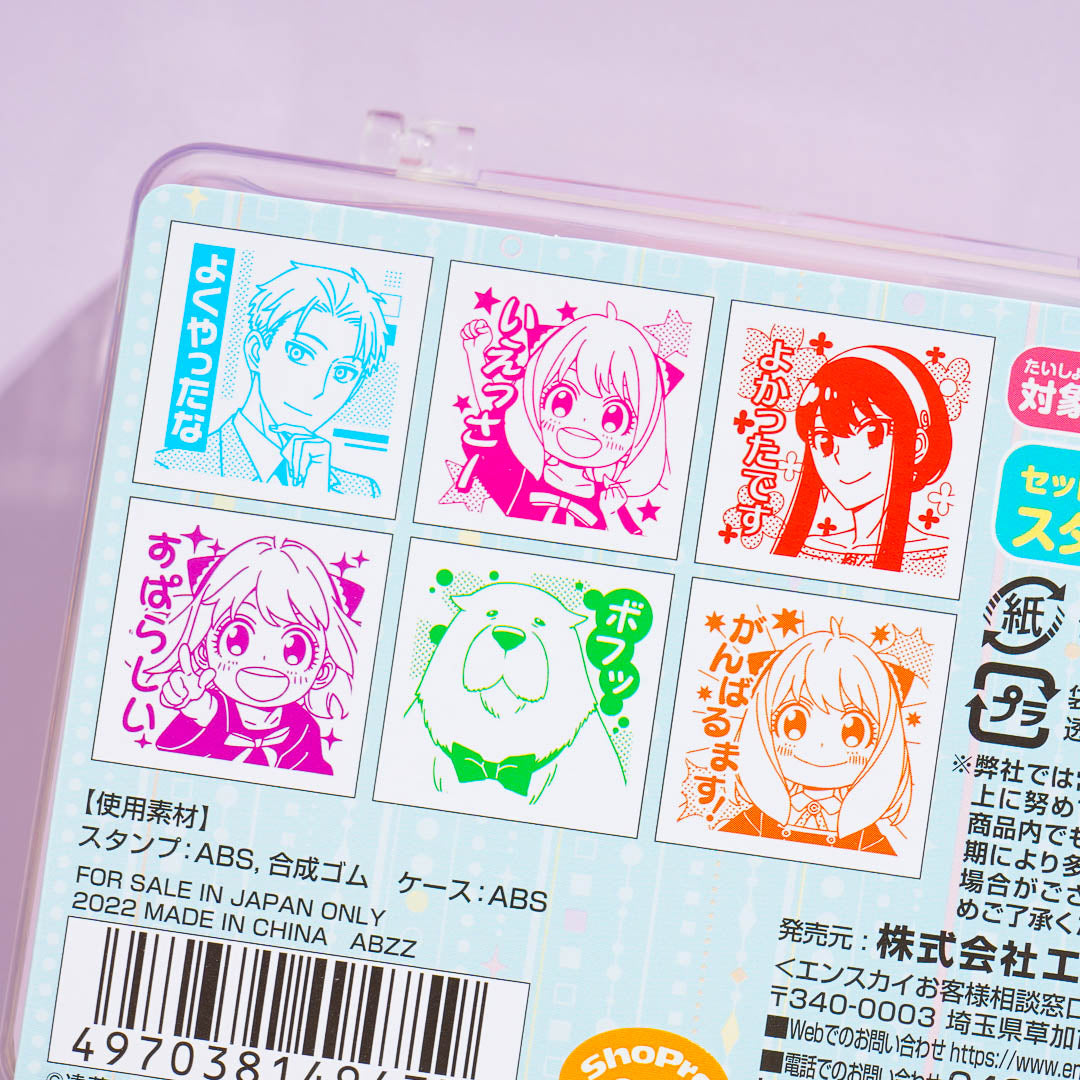 Spy x Family Stamp Set