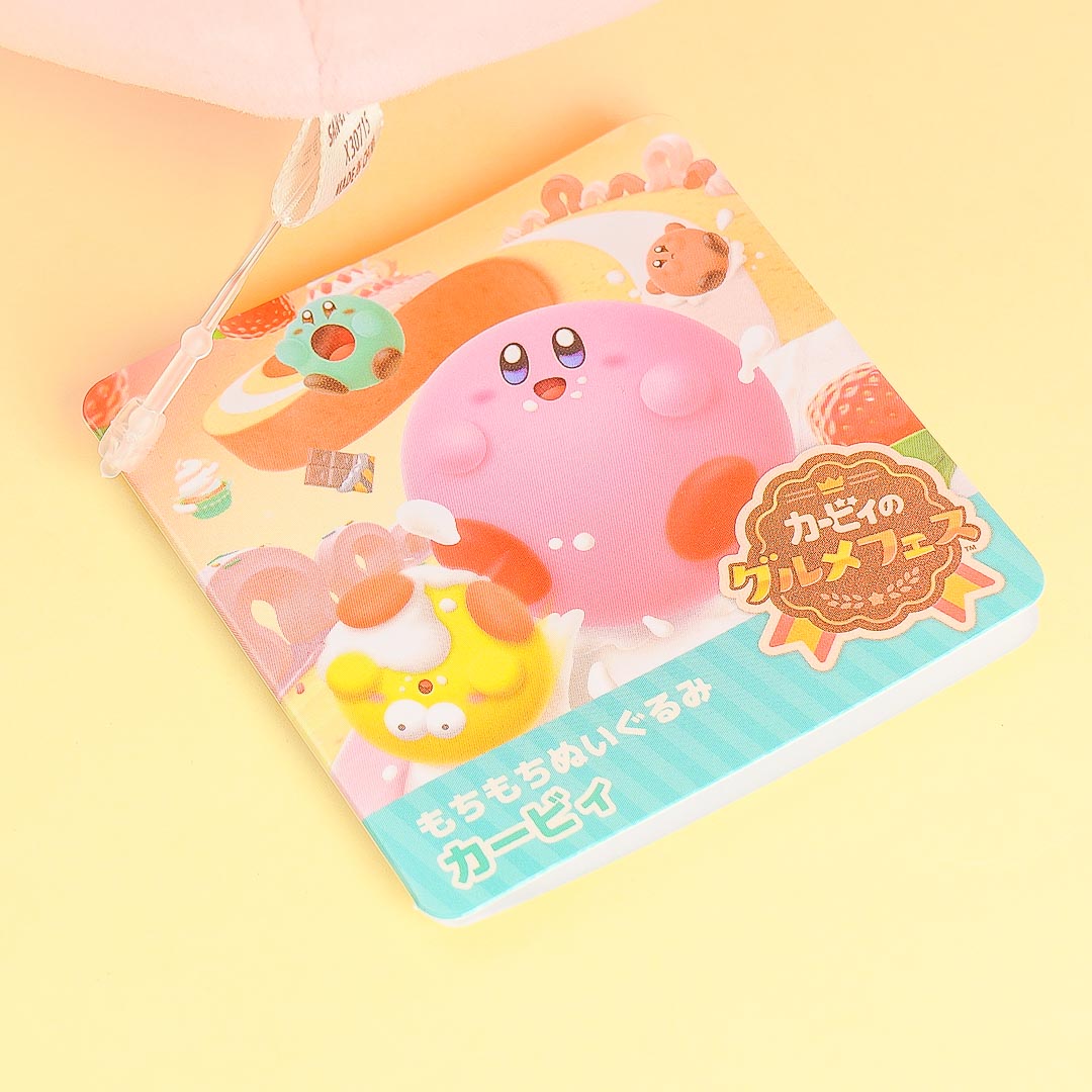 Kirby's Dream Buffet Plushie - Mochi / Medium
